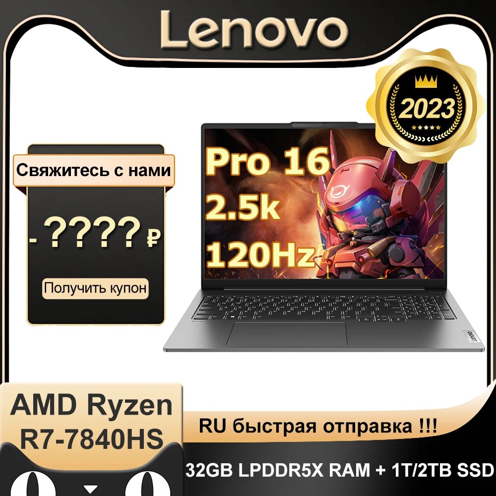  ǻ Ʈ (̽, Ʈ) PC,   16 2023, AMD R7 7840HS/R7 8845H 32G RAM, 1T/2TB SSD, 16 ġ, 2.5K, 120Hz